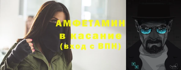 герыч Верхний Тагил