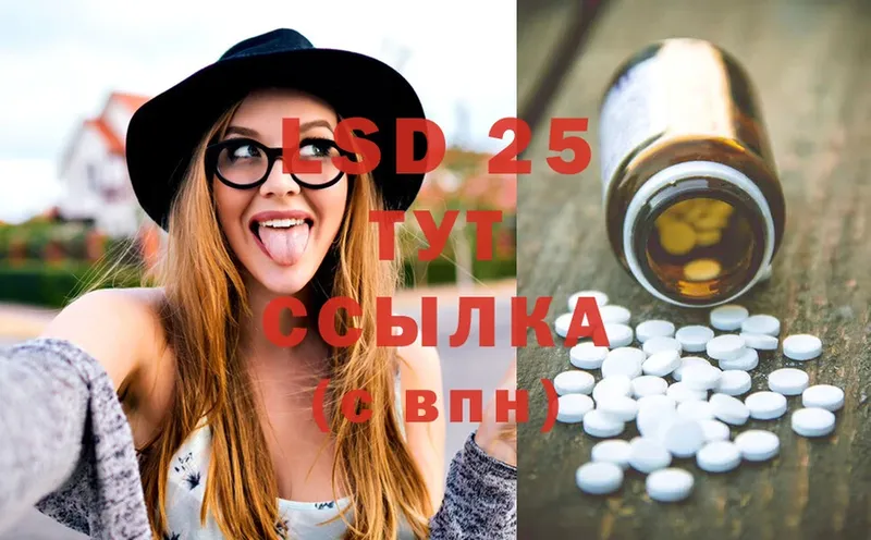 даркнет сайт  Златоуст  Лсд 25 экстази ecstasy 