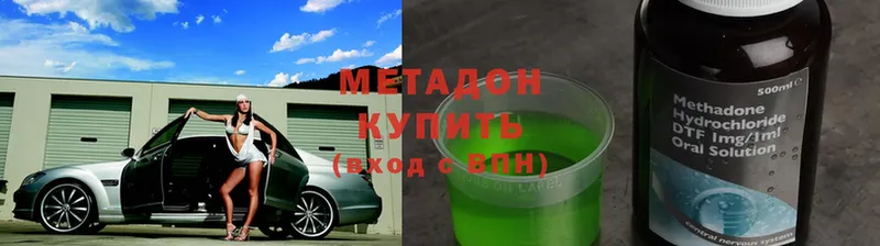 МЕТАДОН кристалл  Златоуст 